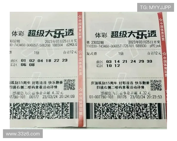 大乐透17076期开奖号码公布及结果查询