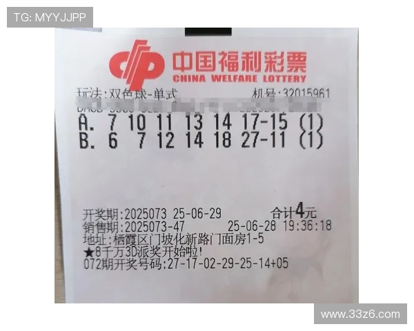 第98期双色球开奖结果揭晓：头奖花落谁家？